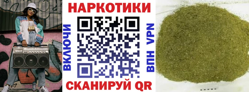 Купить наркотик Черкесск Марихуана  COCAIN  A-PVP  Амфетамин  ГАШ 