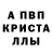 МДМА кристаллы CptFox Trot