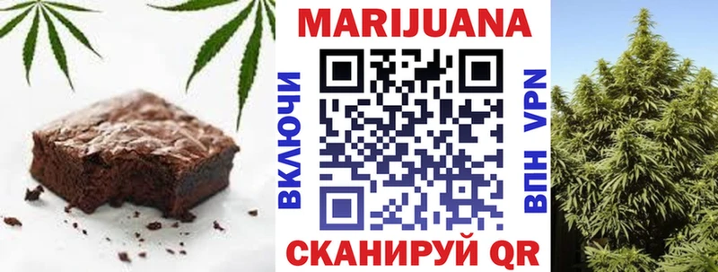 Печенье с ТГК марихуана  Черкесск 