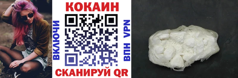 наркотики  Черкесск  кракен ONION  COCAIN Эквадор 