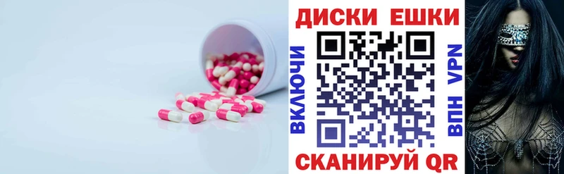 Ecstasy 250 мг  цена наркотик  Черкесск 