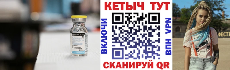 КЕТАМИН ketamine  Черкесск 