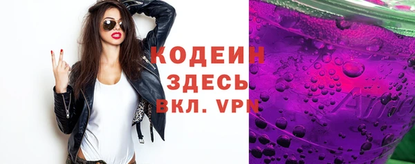 герыч Магас