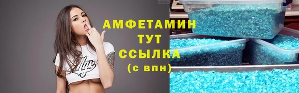 ГАЛЛЮЦИНОГЕННЫЕ ГРИБЫ Алексеевка