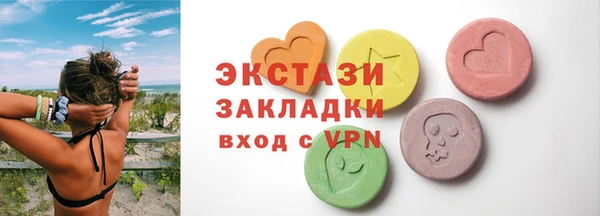 ГАЛЛЮЦИНОГЕННЫЕ ГРИБЫ Алексеевка