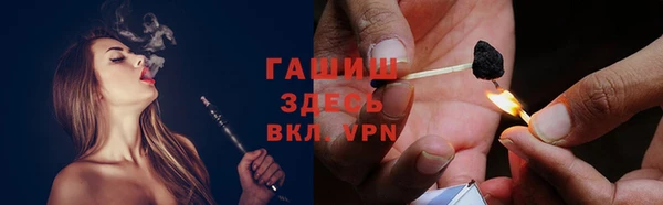 ГАЛЛЮЦИНОГЕННЫЕ ГРИБЫ Алексеевка