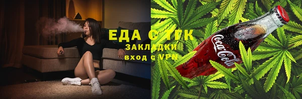 ГАЛЛЮЦИНОГЕННЫЕ ГРИБЫ Алексеевка