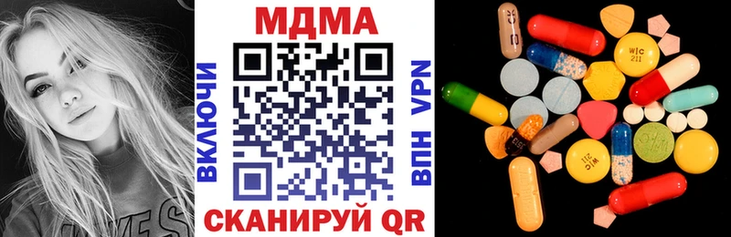 МДМА Molly  продажа наркотиков  Черкесск 