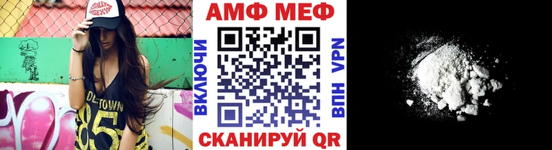 Первитин Methamphetamine  купить  сайты  Черкесск 