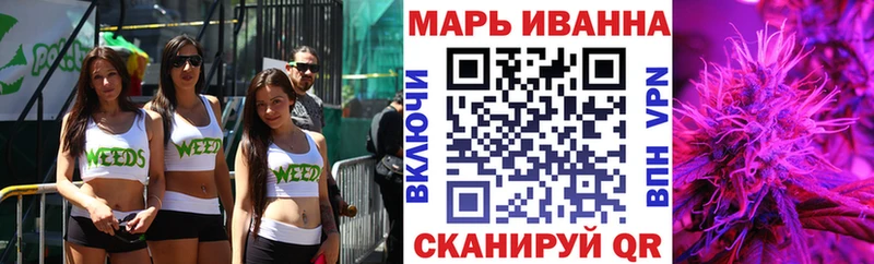 Каннабис Ganja  магазин  наркотиков  Черкесск 
